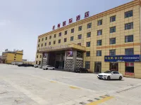 Mangzhou International Hotel (Mangya)
