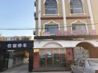 Changling Aishangjia Hotel Các khách sạn ở Trường Lĩnh