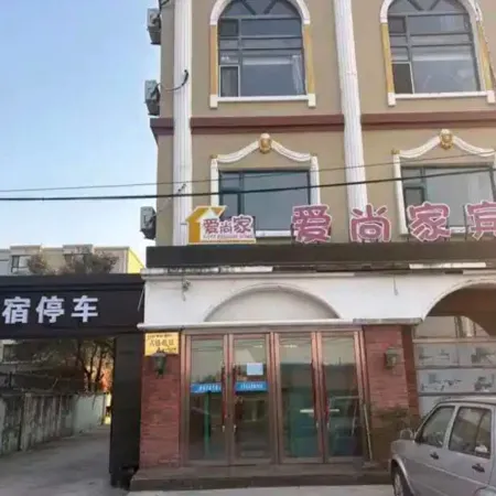 Changling Aishangjia Hotel