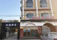 Changling Aishangjia Hotel
