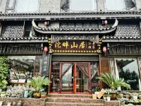 32/2000  Tuopan Shanju High-end River View Homestay (Fenghuang Ancient Town Branch) - Homestays