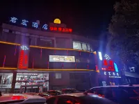 Junhongjiudian