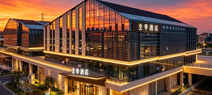 JI Hotel (Fuzhou Pingtan Island High-Speed Railway Station) Hotele w: Powiat Pingtan