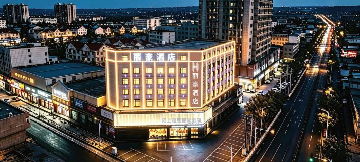 Moshang Yaju Lihua Hotel (Linzhou Bus Station Longhu Water System Park Branch) Hotel di Linzhou