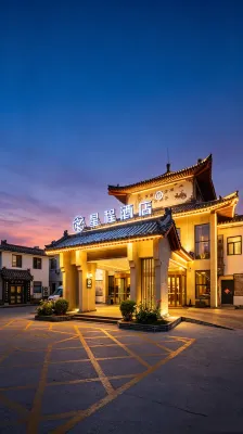 Starway Hotel (Jining Qufu Sankong Scenic Area) - 3 Yıldız