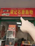 Cenxi Fuli Hua Hotel - 조식 운영