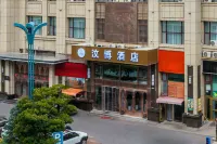 Wenbo Hotel Hotels in Wanda Plaza/Tangdao 637
