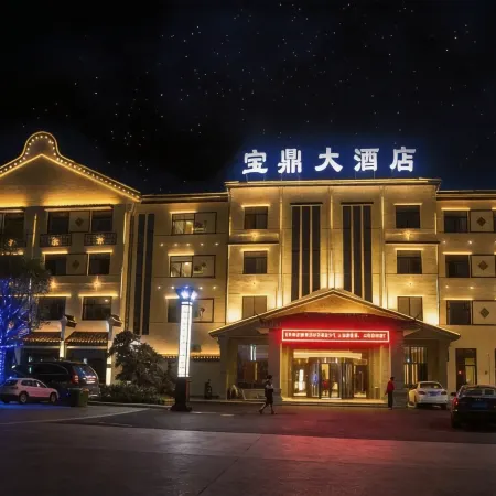 Baoding Resort Hotel (Xitang Ancient Town)