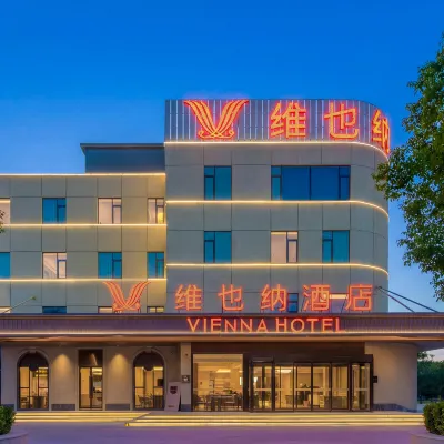 Vienna Hotel (DagangOilfield Pedestrian StreetHotel, Binhai New District,Tianjin) Hotels in der Nähe von Dagang Oil Field Gymnasium