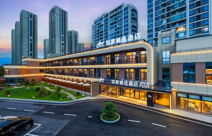 Home Inn Selected (Linhai Passenger Transport Center, Baiye East Road Branch)