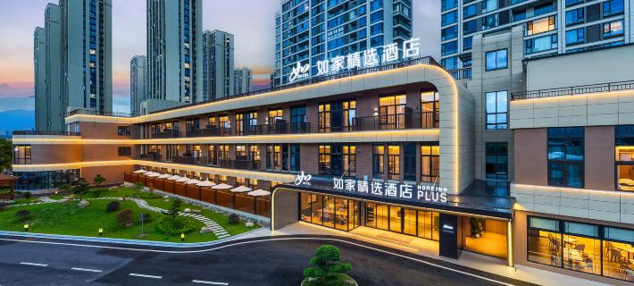 Home Inn Selected (Linhai Passenger Transport Center, Baiye East Road Branch) Ξενοδοχεία στην πόλη Λινχάι