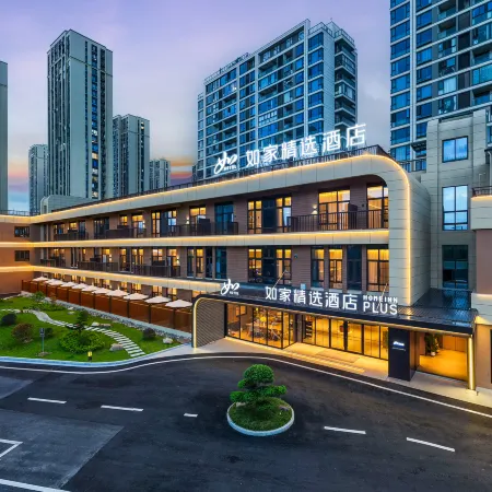 Home Inn Selected (Linhai Passenger Transport Center, Baiye East Road Branch)