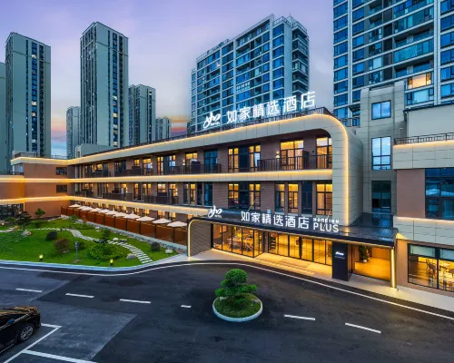 Home Inn Selected (Linhai Passenger Transport Center, Baiye East Road Branch) 린하이 호텔