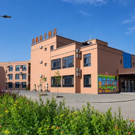 Danfeng Juzi Hotel