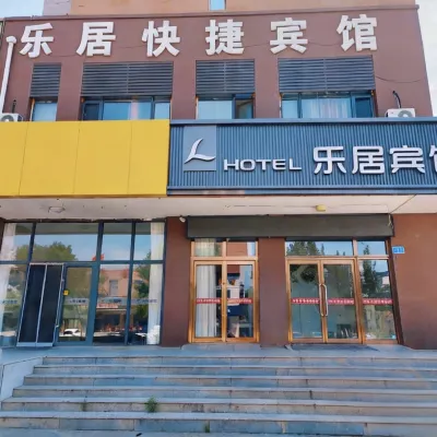 Leju Express Hotel Hotel dekat Bandar Udara Datong (DAT)