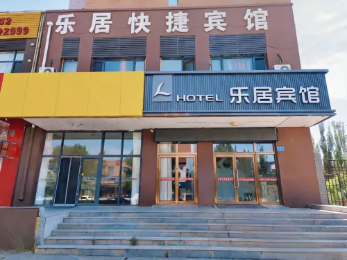 Leju Express Hotel