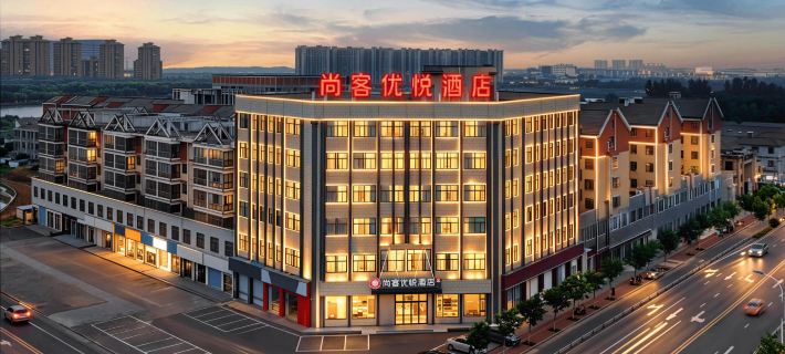 Shankee Coffee Style Hotel (Dingyuan Ancient City Sports Center) Hotels in Dingyuan