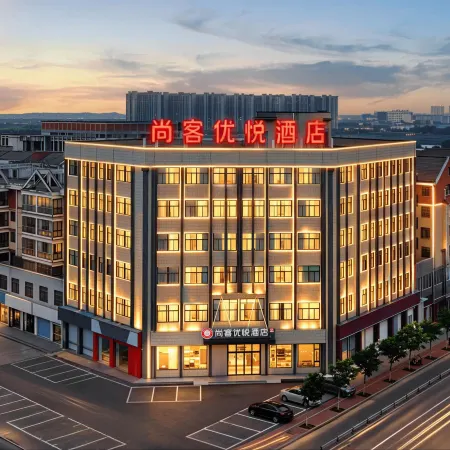 Shankee Coffee Style Hotel (Dingyuan Ancient City Sports Center)