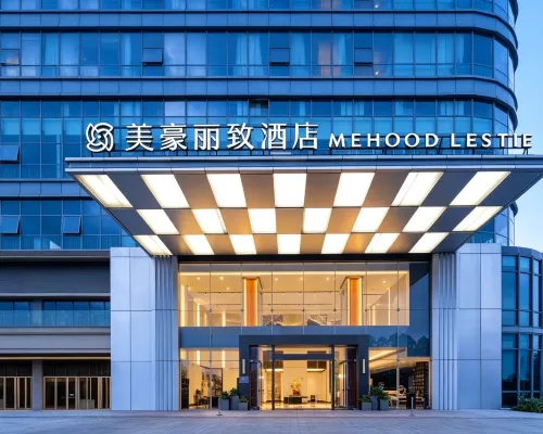 美豪麗致飯店(晉中靈石店) 靈石住宿飯店