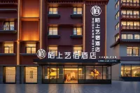 Moshang Hotel (Kaifeng Qingming Shanghe Garden Gulou Square) - Gym