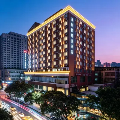 Ausotel Smart  Hotel Guangzhou  (Taikoo Hui & Gang Ding Metro Station Branch) Отели рядом с достопримечательностью «Тянхэ»