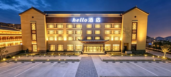 Hello Hotel (Lanzhou New District Zhongchuan Airport) Hôtels à&nbsp;: Gaolan