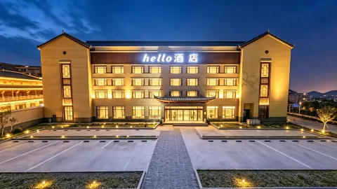 Hello Hotel (Lanzhou New District Zhongchuan Airport) in Gaolan