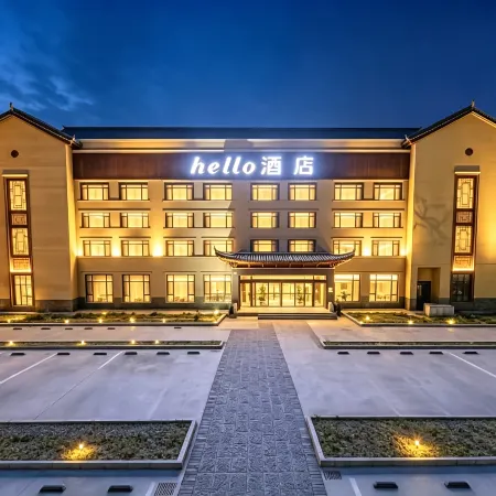 Hello Hotel (Lanzhou New District Zhongchuan Airport)