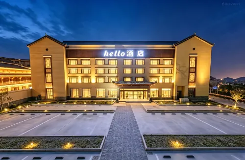 Hello Hotel (Lanzhou New District Zhongchuan Airport) - palestra