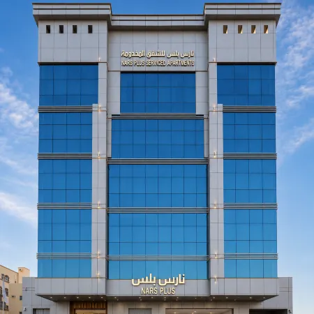 NARS Plus Serviced Apartments - Al Basateen Отели рядом с достопримечательностью «Торговый центр Aya»