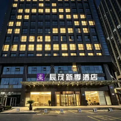 EXCEMON HANGZHOU XINJI HOTEL Hotels near Alibaba Group Headquarters
