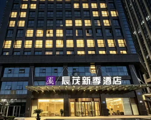 EXCEMON HANGZHOU XINJI HOTEL Hotels near Binjiang