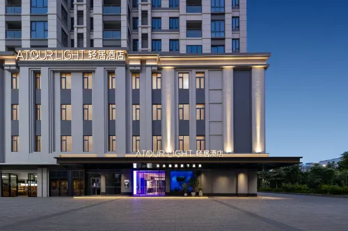 Fuzhou Yantaishan Sanchajie Subway Station Residence Hotel - 3-Star