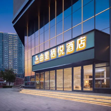 Youli Qiyue Hotel (Shenyang Station Taiyuan Street First Hospital of Medical University)