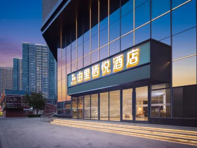Youli Qiyue Hotel (Shenyang Station Taiyuan Street First Hospital of Medical University) Hotels in Taiyuan Street/Xita