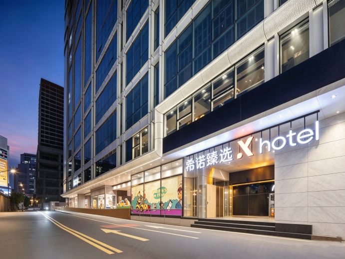 希諾臻選X酒店（廣州北京路步行街大佛古寺店）