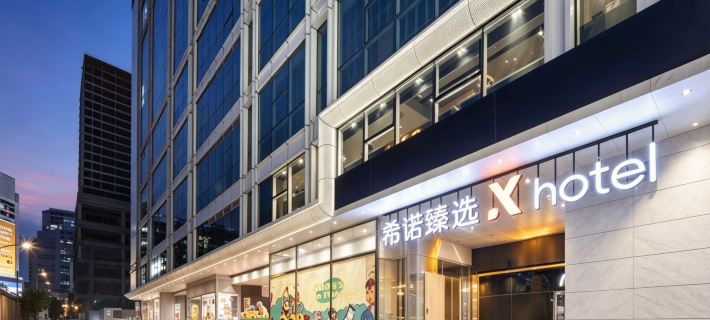Citynote x hotel(Guangzhou Beijing Road Pedestrian Street The Grand Buddha Monastery Branch) Ξενοδοχεία στην πόλη Κουανγκτσόου