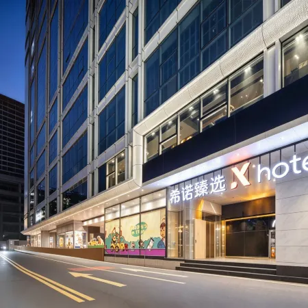 Citynote x hotel(Guangzhou Beijing Road Pedestrian Street The Grand Buddha Monastery Branch) Отели рядом с достопримечательностью «Парк Луху»