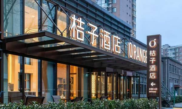 Orange Hotel (Beijing Wangjing Subway Station)