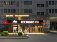 如家精選酒店（太原武宿國際機場店） 鄰近太原機場（太原武宿國際機場）的酒店