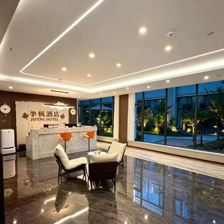 Jifeng Hotel (Minzhou Nightless City)