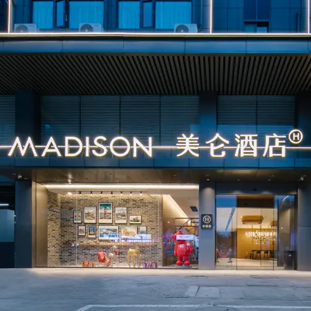 Madison Hotel Anqing Railway Station Huamao 1958