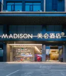 Madison Hotel Anqing Railway Station Huamao 1958 - 4성급