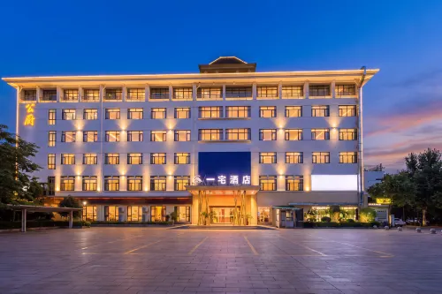 Yizhai Hotel (Shaoxing Lu Xun's Hometown Zhejiang Yuexiu Foreign Languages Institute) - เปิดใหม่
