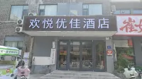 Huanyue Youjia Hotel (Sanfa Shunhe Street) - 2-Star