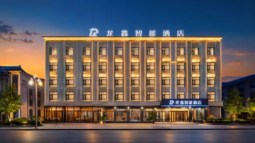 Longxin Smart Hotel (Wen) - 2-Star
