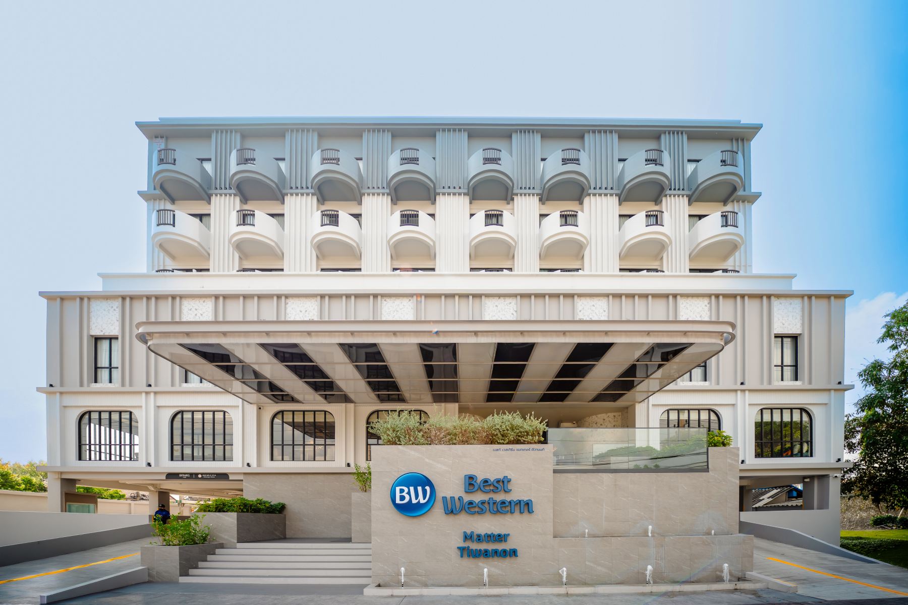 โรงแรมเบสท์ เวสเทิร์น แมทเทอร์ ติวานนท์