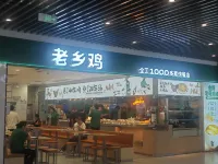 Haoyi Hotel - Spa