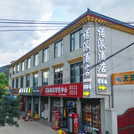 Nopai Hotel