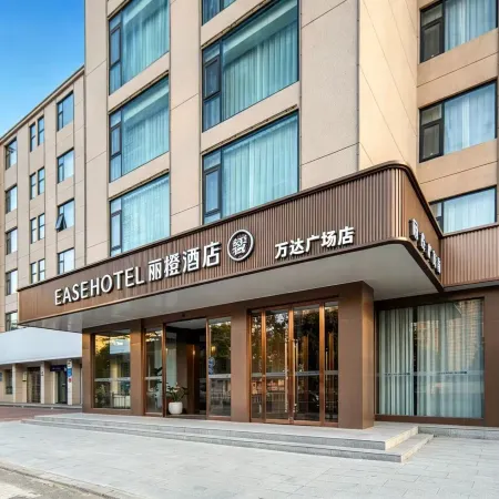 Licheng·Zhi Hotel (Pingdingshan Railway Station & Hebin Park Branch)
